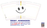 13250926 微笑图案 9盎司1千个：再记我hhh 一次性定制纸杯、一次性广告纸杯设计图