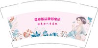 12250926 微亚斯品牌形象店 9盎司1千个：tb5186022_2013 一次性定制纸杯、一次性广告纸杯设计图