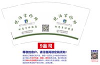 122509259 悦泊言整脊欢迎您（换）9盎司5千只：tb63423206 一次性定制纸杯、一次性广告纸杯设计图