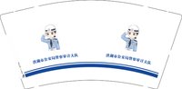 13250923 洪湖市公安局督察审计大队 9盎司1千个：yuanyu421083 一次性定制纸杯、一次性广告纸杯设计图