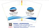 12250923茨达镇人民政府12盎司1千:卡卡爱晓溪 一次性定制纸杯、一次性广告纸杯设计图