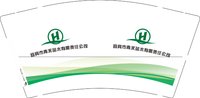 12250926宜宾市青禾苗木有限责任公司9盎司加厚1千个：百事通阿秋 一次性定制纸杯、一次性广告纸杯设计图