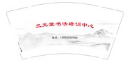 https://tcs.teambition.net/thumbnail/313m1b226ea6983c037ec208761090947783/w/200/h/200纸杯定做 设计图附件