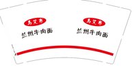3140928 马艾布 9盎司5000个：250929-227368005380888 一次性定制纸杯、一次性广告纸杯设计图