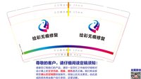 https://tcs.teambition.net/thumbnail/313m1b50cb3bf121b3609ffdcbc2f284b00d/w/200/h/200纸杯定做 设计图附件