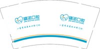 12250923精诺口腔9盎司加厚1千：lysaws 一次性定制纸杯、一次性广告纸杯设计图