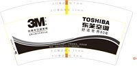 3140910 东芝空调 7盎司特厚1000个：250910-565151024793601 一次性定制纸杯、一次性广告纸杯设计图