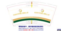 13250925 师宗县小星星幼儿园 9盎司1千个：zhang13408729535 一次性定制纸杯、一次性广告纸杯设计图