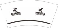 12250916暄悦酒店9盎司加厚2千：零玖2727 一次性定制纸杯、一次性广告纸杯设计图