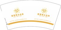 12250913爱莱思 7盎司5000个加急：依依0070 一次性定制纸杯、一次性广告纸杯设计图