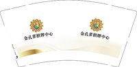 12250912金孔雀棋牌中心9盎司1千个：不在沉沦_2009 一次性定制纸杯、一次性广告纸杯设计图