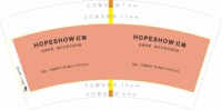 12250909 红袖 7盎司1000个：悠悠宝007 一次性定制纸杯、一次性广告纸杯设计图