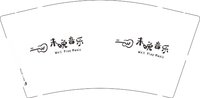 12250912 未晚音乐 9盎司1千个：t_1504977532980_0463 一次性定制纸杯、一次性广告纸杯设计图
