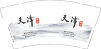 12250914天泽9盎司加厚1千：爱来不来2005 一次性定制纸杯、一次性广告纸杯设计图