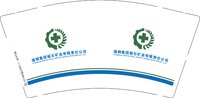 12251001通钢集团板石矿业有限责任公司9盎司1千：liubo6169120 一次性定制纸杯、一次性广告纸杯设计图