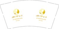 12250930 （改）华予9盎司1千：tb19394012 一次性定制纸杯、一次性广告纸杯设计图