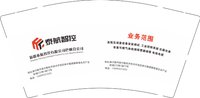 11250911泰航智控9盎司加厚1千个（装1千1箱）：liuxiaoyun_2014 一次性定制纸杯、一次性广告纸杯设计图