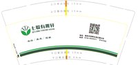 https://tcs.teambition.net/thumbnail/313m1c38b7fad622a8dcc537c6bcd8208750/w/200/h/200纸杯定做 设计图附件