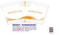 https://tcs.teambition.net/thumbnail/313m1c474d6bbe9ed6960da74368e93a1aa5/w/200/h/200纸杯定做 设计图附件