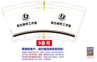 https://tcs.teambition.net/thumbnail/313m1c69afb24010260d86bb406e0e29e52a/w/200/h/200纸杯定做 设计图附件
