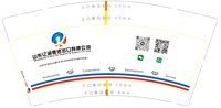 12250902 山东亿润德进出口有限公司 9盎司加厚1千个：yankun0186 一次性定制纸杯、一次性广告纸杯设计图