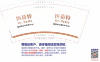 https://tcs.teambition.net/thumbnail/313m1cd8da588d059427b6aa23114afb1d0c/w/200/h/200纸杯定做 设计图附件