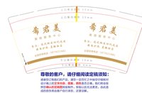 https://tcs.teambition.net/thumbnail/313m1d08659c3cd117be40b9b7f10dedaaeb/w/200/h/200纸杯定做 设计图附件
