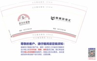 12250917懒猫9盎司1千：tb8711578590 一次性定制纸杯、一次性广告纸杯设计图