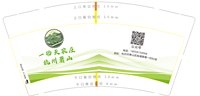 12250910一杨天农庄9盎司1千个：1122qqw1aaa 一次性定制纸杯、一次性广告纸杯设计图