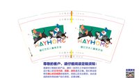 12250925 辜红艺术儿童美术馆9盎司1千个：韦红艺术 一次性定制纸杯、一次性广告纸杯设计图