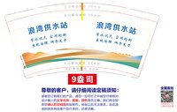 https://tcs.teambition.net/thumbnail/313m1d7c6e7c3db9d45b8cb31d26a4cc4256/w/200/h/200纸杯定做 设计图附件