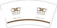 12250923有改 西夏金店7盎司1千：zhu787562953 一次性定制纸杯、一次性广告纸杯设计图