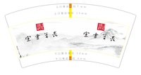 https://tcs.teambition.net/thumbnail/313m1d8e6418edae88658a64d07bf7498b53/w/200/h/200纸杯定做 设计图附件