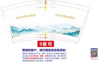 https://tcs.teambition.net/thumbnail/313m1daac758445c6c7c1a9c3534a7276f9a/w/200/h/200纸杯定做 设计图附件
