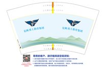 https://tcs.teambition.net/thumbnail/313m1dc01136ae3bab0aa321674e1529e806/w/200/h/200纸杯定做 设计图附件