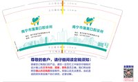 12250911南宁市蒲美口腔诊所9盎司1千：属狗的猫崽（tb4771850548） 一次性定制纸杯、一次性广告纸杯设计图