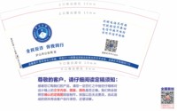 https://tcs.teambition.net/thumbnail/313m1e03c1853f1e7fa7fdbc919ded91ed07/w/200/h/200纸杯定做 设计图附件