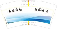 https://tcs.teambition.net/thumbnail/313m1e2b789a6ed72ce6c4349933d061497a/w/200/h/200纸杯定做 设计图附件