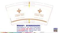 https://tcs.teambition.net/thumbnail/313m1e327a49aafee4b2204ebf07859c4f88/w/200/h/200纸杯定做 设计图附件