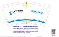 12250919 SORNADURE 9盎司加厚2千（定稿后改图）：wjj1215 一次性定制纸杯、一次性广告纸杯设计图