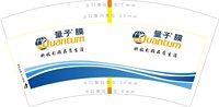 12250913量子膜7盎司1千个：15534706228zl 一次性定制纸杯、一次性广告纸杯设计图