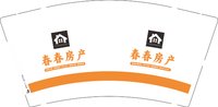 12250925春春房产9盎司1千：tb576189489 一次性定制纸杯、一次性广告纸杯设计图