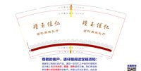 https://tcs.teambition.net/thumbnail/313m1e889a724f7b82c0de936cf523be9185/w/200/h/200纸杯定做 设计图附件