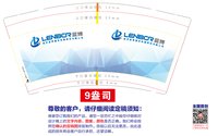 https://tcs.teambition.net/thumbnail/313m1e98a8480028ebe027c0f946845a019b/w/200/h/200纸杯定做 设计图附件