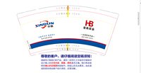 https://tcs.teambition.net/thumbnail/313m1e9b2f07c221c2e3840cdf263213343b/w/200/h/200纸杯定做 设计图附件