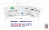 12250922方来彩中医诊所9盎司1千：雅蓉时尚丽人 一次性定制纸杯、一次性广告纸杯设计图