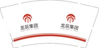 12250914龙辰集团9盎司1千：wss1826924 一次性定制纸杯、一次性广告纸杯设计图