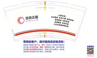 12250905昂森企服 9盎司1千：tb2063801_2011 一次性定制纸杯、一次性广告纸杯设计图