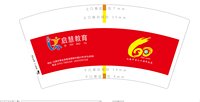 12250914启慧教育 7盎司5千个加急：小桥流水惠儿 一次性定制纸杯、一次性广告纸杯设计图