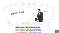 12250922zbom 9盎司1000个加急：pennyb3223 一次性定制纸杯、一次性广告纸杯设计图